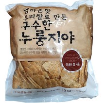 국산쌀누룽지 재구매 높은 제품들