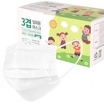 3겹 일회용 어린이 마스크, 50개입, 1개, 화이트