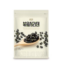 [2022년 햇콩 출시!] 국산 서리태 검은콩 검정콩 속청, 국산 서리태 2kg(1kgX2) 22년 햇콩