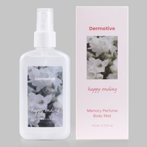 더모티브 메모리 퍼퓸 바디미스트 해피엔딩향, 1개, 110ml
