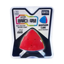 큐브랜드 3X3 버뮤다 큐브, 혼합색상
