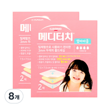 메디터치 엄마마음 폼드레싱, 8개