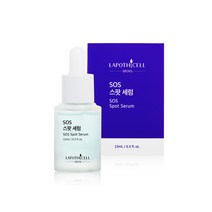 라포티셀 SOS 스팟 세럼, 15ml, 1개