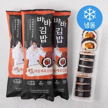 김밥매대  싸게파는곳 검색결과