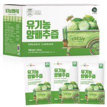유기농 양배추즙 30팩, 3000ml, 1박스