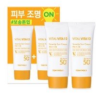 토니모리 바이탈 비타 12 톤업 선크림 SPF50+ PA+++ 50ml x 2p 세트, 2개
