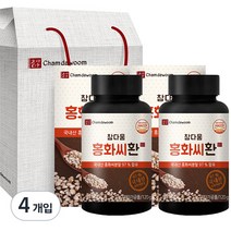 참다움 홍화씨환 선물세트, 4개입, 120g