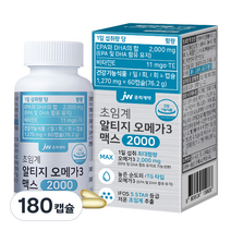 JW중외제약 초임계 알티지 오메가3 맥스 2000, 180캡슐, 76.2g