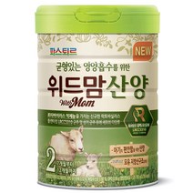 위드맘 산양 분유 2단계, 750g, 1개