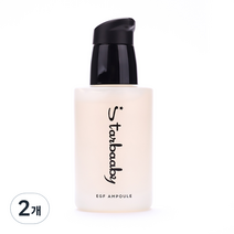 스타바비 이지에프 앰플, 50ml, 2개