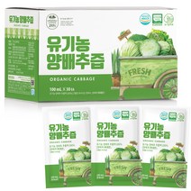 유기농 양배추즙 30팩, 3박스, 3000ml