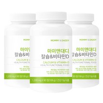 마미앤대디 칼슘 비타민D 1200mg, 90정, 3개
