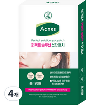 아크네스 퍼펙트 솔루션 스팟 패치, 4개, 120개입