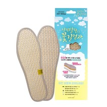 신기깔창 메디미 깔창 중(250~260mm), 갈색, 1세트