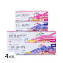 프로그 스탠딩 슬라이더 지퍼팩 냉동용 중형 + 대형 + 냉장용 중형 + 대형, 4세트