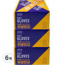 크린손 위생장갑 알뜰형 600매, 6개