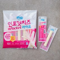 덴마크 인포켓치즈 라이트, 20g, 10개입