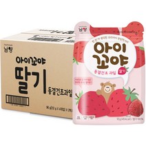 핫한 9개월아기간식 인기 순위 TOP100 제품 추천