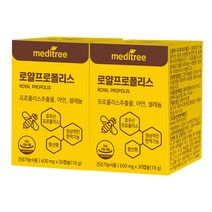 메디트리 로얄프로폴리스, 30정, 18g, 2개