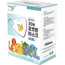 어린숨 엣지 포켓몬스터 아트심볼 새부리형 컬러마스크 아동용 뉴초소형, 30개입, 1개