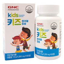 GNC 키즈 츄어블 칼슘, 60정, 1개