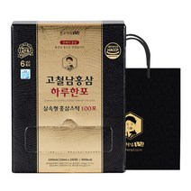 홍삼의신블랙시크링 구매전 가격비교 정보보기