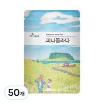 아름드레 삼각티백 피나콜라다, 1.5g, 1개입, 50개