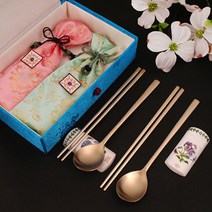 자수 민자 방짜유기 수저세트 B타입 포트메리온수저받침포함