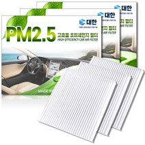 대한 자동차 에어컨 필터 기아 K5 하이브리드, P100, 3개