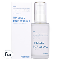 비타메디 타임리스 EGF 수분 에센스, 50ml, 6개