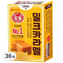 롯데제과 밀크카라멜, 50g, 36개