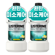 리스테린 헬씨 브라이트 구강청결제, 750ml, 2개