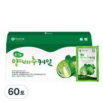 오가닉가든 유기농 양배추케일즙, 60포, 90ml