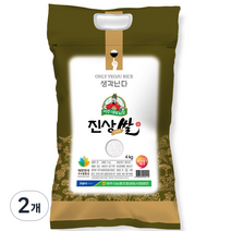 농협 대왕님표 여주쌀 진상미, 4kg, 2개