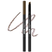 머지 더 퍼스트 브로우 펜슬 0.3g, B2 피칸 브라운, 1개