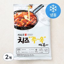 석관동떡볶이 치즈쭈욱맛 (냉동), 420g, 2개