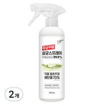 무균무때 살균 스프레이, 500ml, 2개