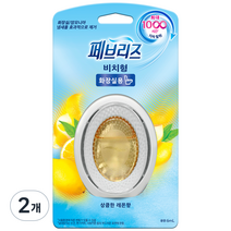 페브리즈 화장실용 비치형 방향제 상큼한 레몬향, 2개, 6ml, 과일/트로피칼향