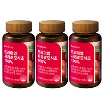 퍼펙토 프리미엄 사과초모식초 100% 영양제, 60정, 3개