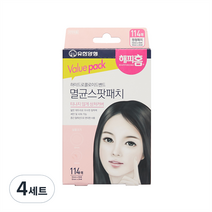 해피홈 하이드로콜로이드밴드 스팟패치 12mm x 24p + 10mm x 90p 세트, 4세트