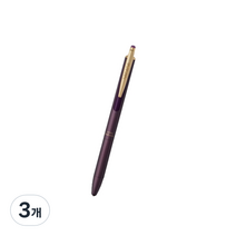 제브라 사라사 그랜드 빈티지 볼펜 0.5mm, 보르도퍼플, 3개