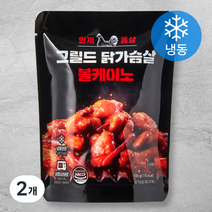 한끼통살 그릴드 닭가슴살 볼케이노 (냉동), 100g, 2개