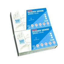 글러브센스 니트릴 장갑 화이트 S, 100개입, 2개