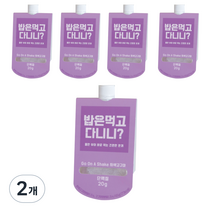 밥은먹고다니니 식사대용 WPI ISP 단백질 쉐이크 보충제 자색고구마 5p, 2개, 225g