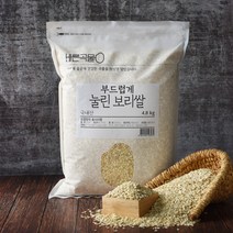 맛있는보리쌀 최저가로 저렴한 상품의 알뜰한 구매 방법과 추천 리스트