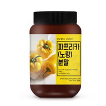 건강스토리 파프리카 노랑 분말, 150g, 1개