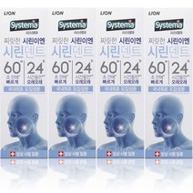 시스테마 시린덴트 6024 치약, 110g, 4개