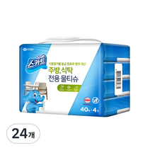 스카트 주방 식탁 전용 물티슈 40p, 24개