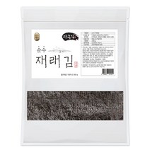 김화경 최저가 상품 TOP50을 소개합니다