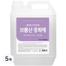 셀리본 프리미엄 펌 시스템 브롬산 중화제, 5개, 4100ml